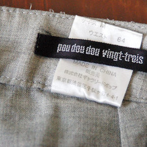 Gray pants Japanese brand  is being swapped online for free